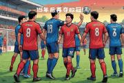 爱游戏官方-关于斯图加特最后时刻逆袭，赢得关键胜利的信息