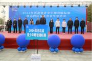 爱游戏入口-关于河北精英连续取胜，排名逐渐攀升的信息