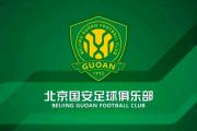 爱游戏官方入口-北京国安不敌对手，难以止住连败