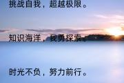 爱游戏官方入口-队伍整体表现出色，脚踏实地追逐梦想