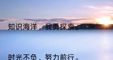 爱游戏官方入口-队伍整体表现出色，脚踏实地追逐梦想