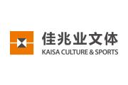 爱游戏官方入口-关于深圳佳兆业全队拼搏，争取更多胜利的信息