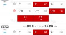 爱游戏官方-奥格斯堡客场击败法兰克福，豪取三分