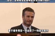 爱游戏-队员合作默契，球队取得惊艳胜利的简单介绍