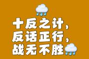 爱游戏APP-战术较量，双方互不相让，胜负取决于细节的简单介绍