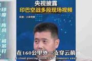 爱游戏APP-战术较量，双方互不相让，胜负取决于细节的简单介绍
