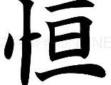 爱游戏大厅-关于恒大大胜，正式卷土重来！的信息