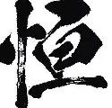 爱游戏大厅-关于恒大大胜，正式卷土重来！的信息