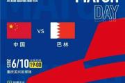 爱游戏大厅-爱尔兰女足队备战世界杯，全力争取胜利的简单介绍