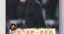 爱游戏娱乐-莱斯特城客场告捷，继续追赶前四
