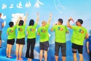 爱游戏tv-力争上游：女足选手奋勇争先的简单介绍