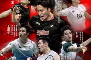 爱游戏娱乐-马来西亚队险胜中国队，桃田贤斗扛起全队