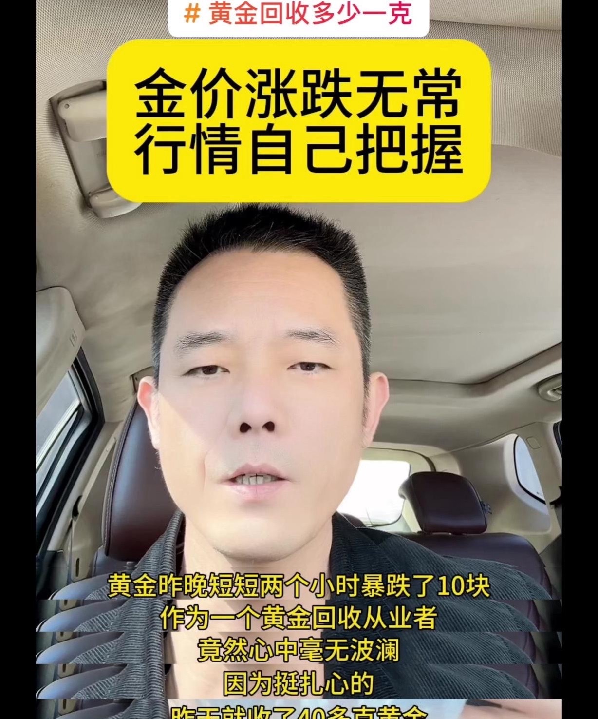 格局打开大妈抢购黄金堪比动作大片的简单介绍