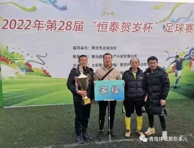 关于青岛球队士气高昂，捷报频传喜获全胜的信息