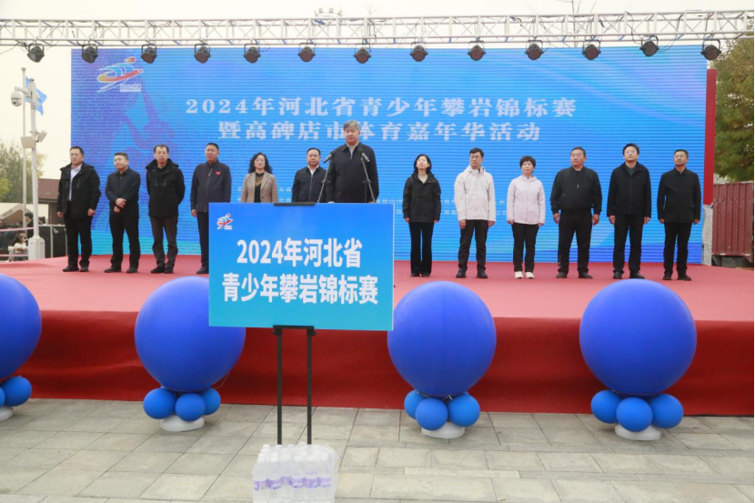关于河北精英连续取胜，排名逐渐攀升的信息