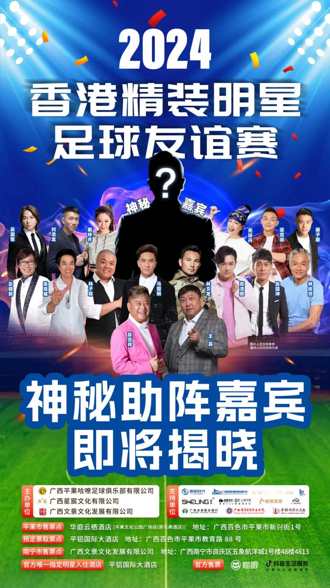 精彩足球对决揭晓，球员技艺尽显的简单介绍