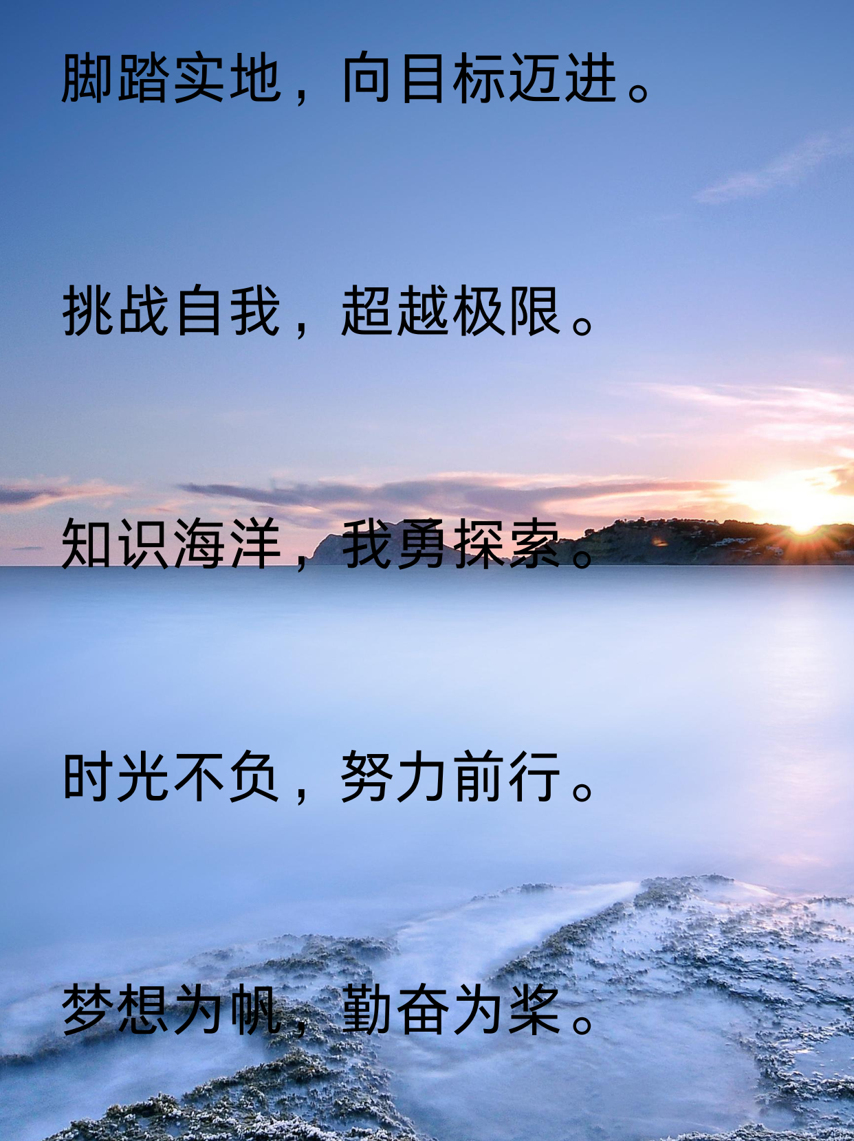 队伍整体表现出色，脚踏实地追逐梦想