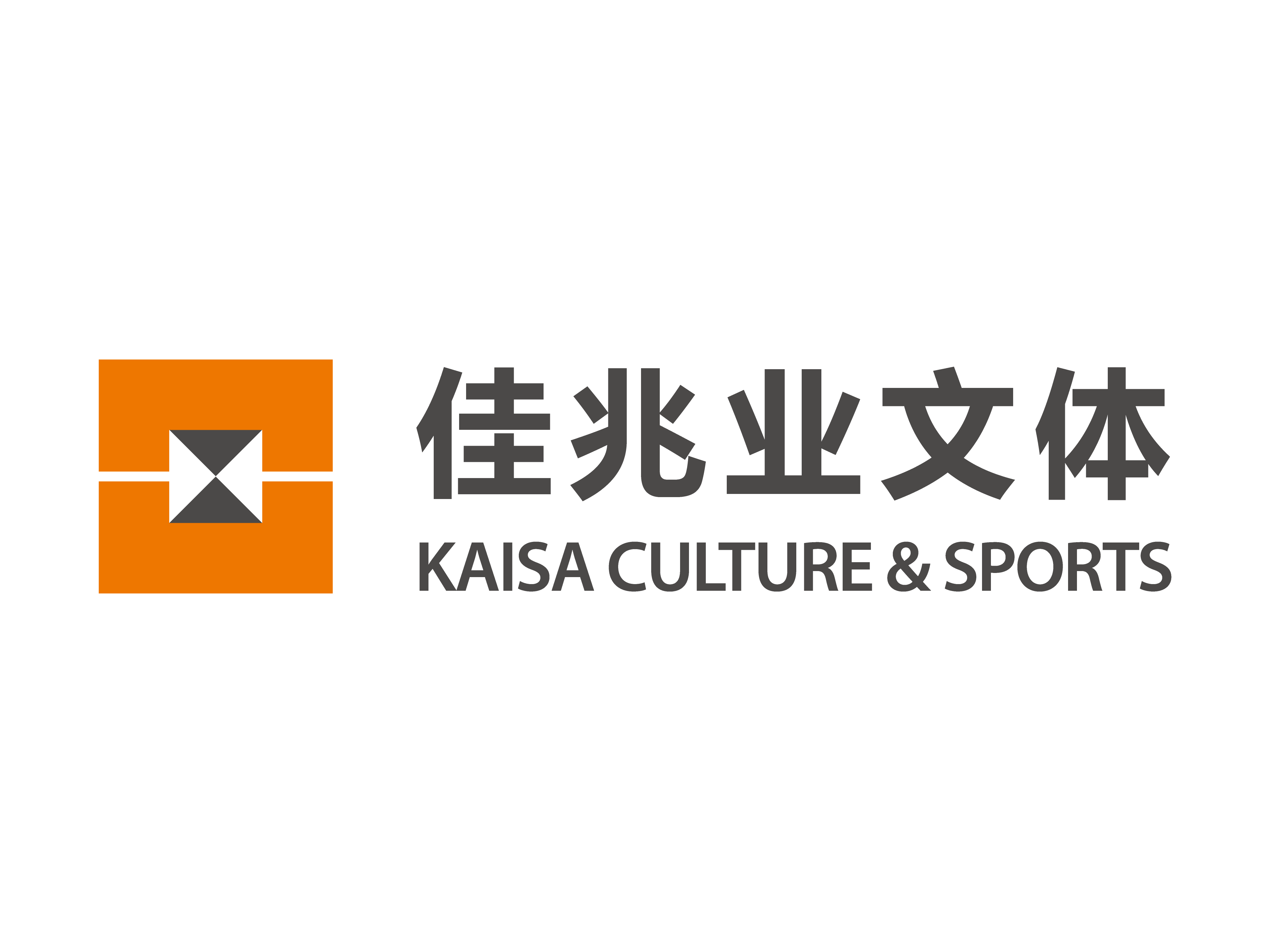 关于深圳佳兆业全队拼搏，争取更多胜利的信息