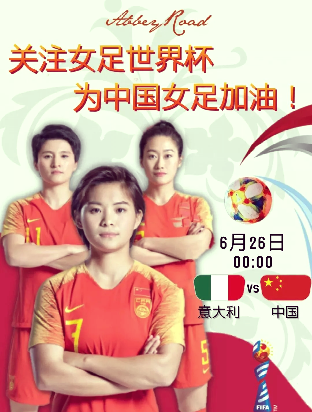 关于中国女足荣耀绽放，赢得国际赞誉的信息