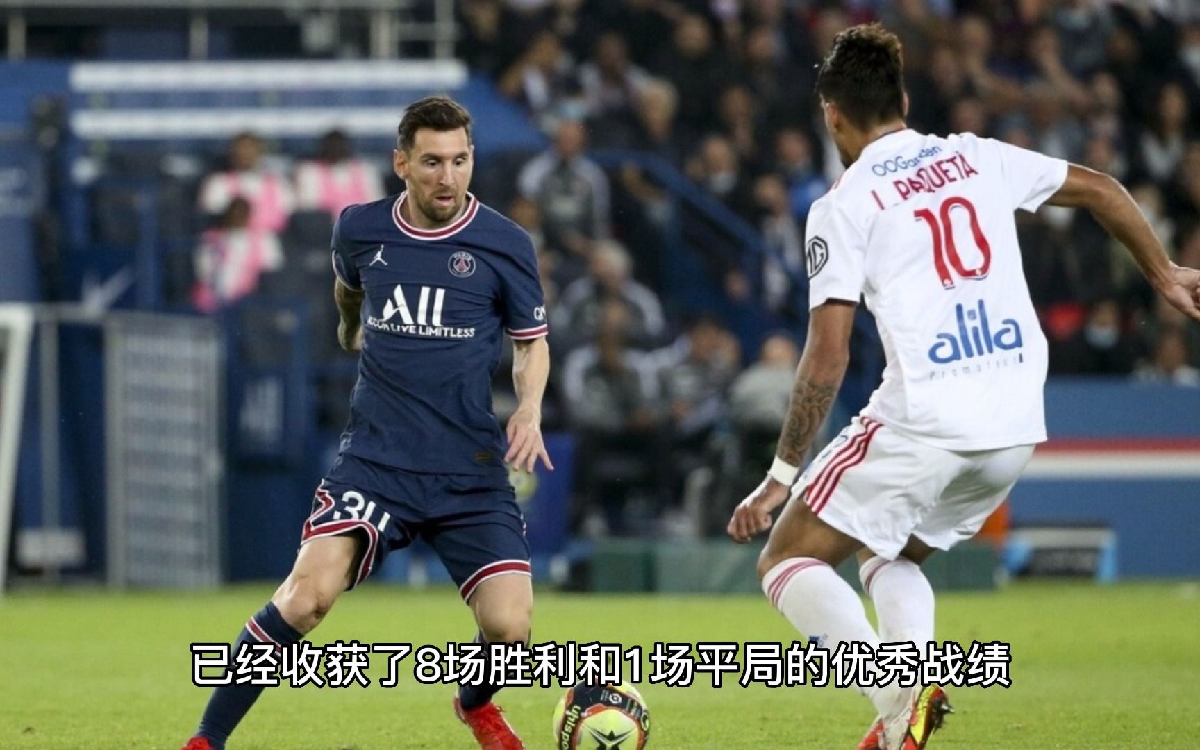 摩纳哥客场击败尼斯，豪取三分追赶领头羊的简单介绍