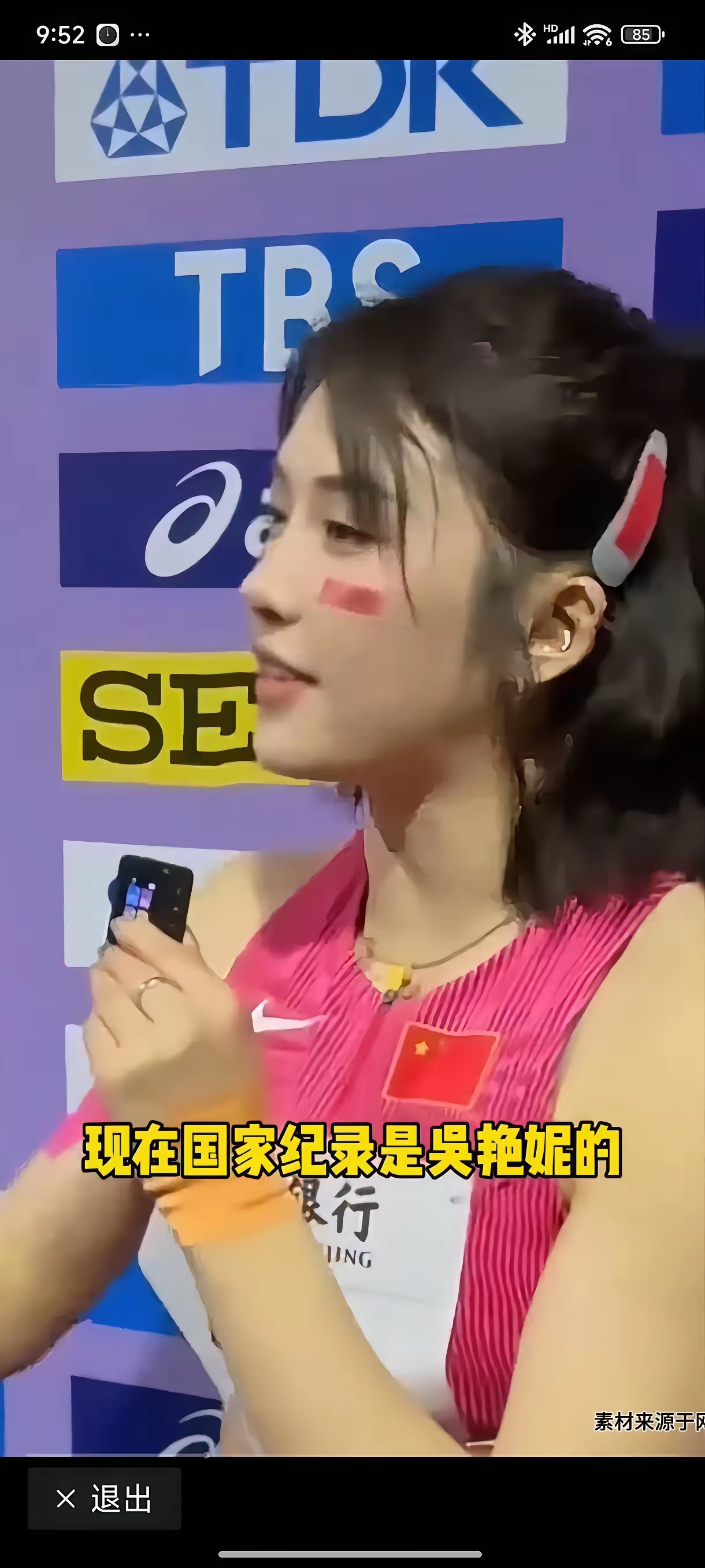 热血角逐！优秀女子球员争夺冠军头衔的简单介绍
