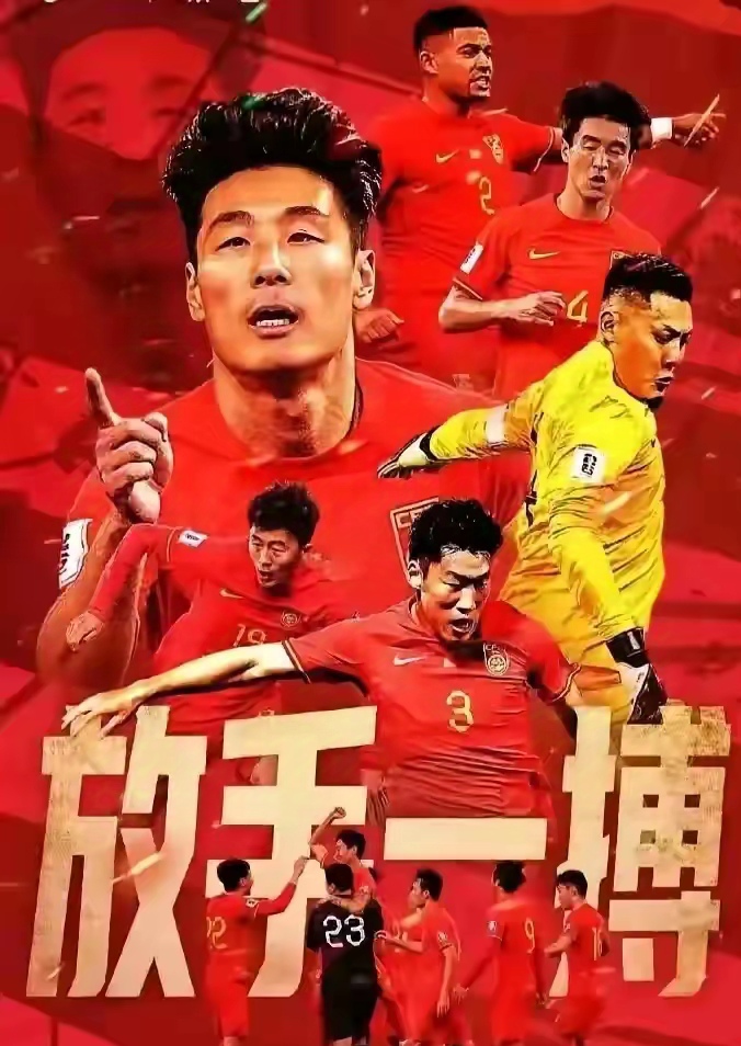 恒大备战决胜，亚冠之路必须一战到底的简单介绍