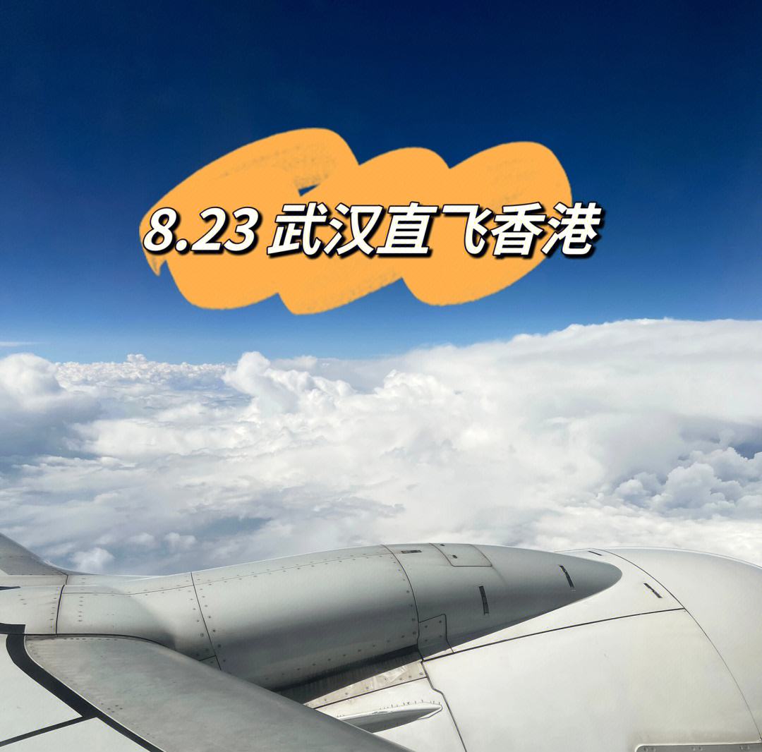 中国香港队伍失利是运气，挥之不去的机会的简单介绍