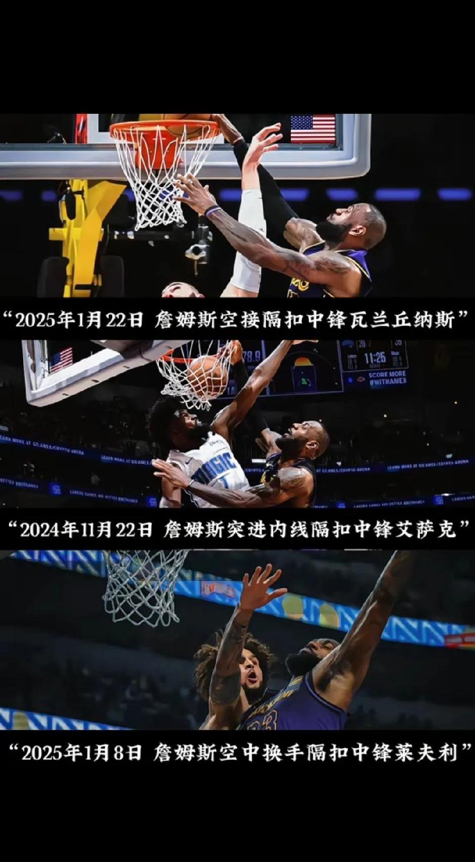 关于球星聚首宣布退役巨星告别球场引共鸣的信息
