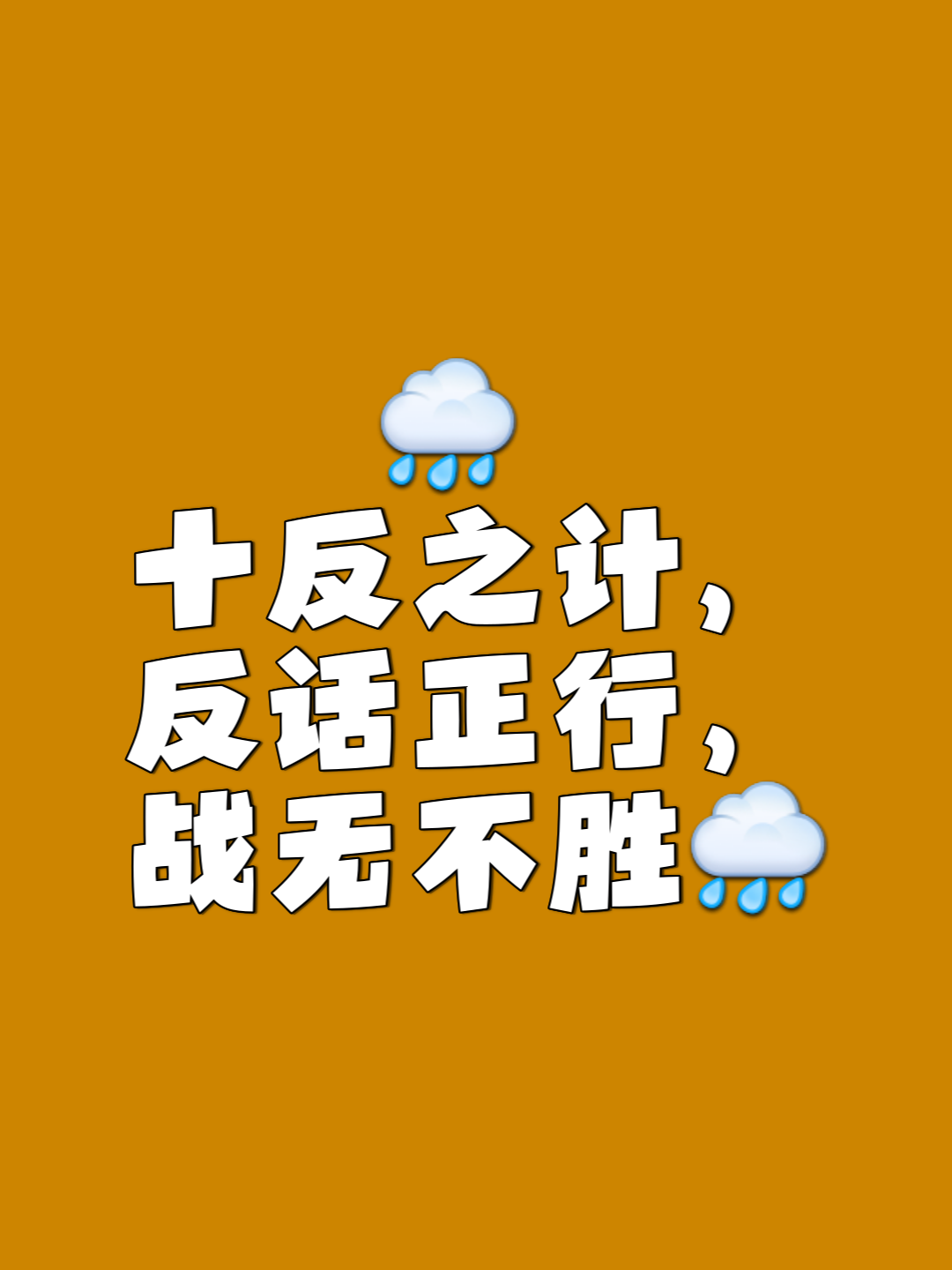 战术较量，双方互不相让，胜负取决于细节的简单介绍