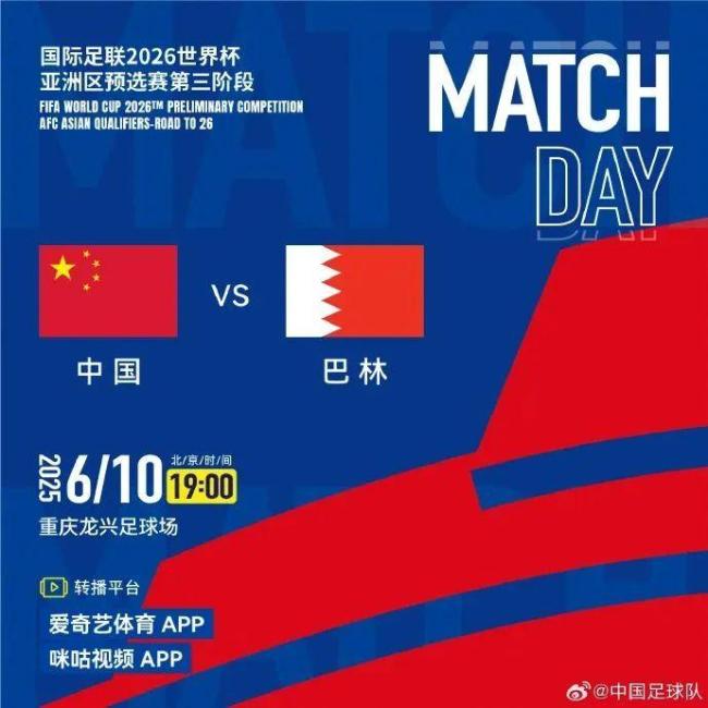 爱尔兰女足队备战世界杯，全力争取胜利的简单介绍