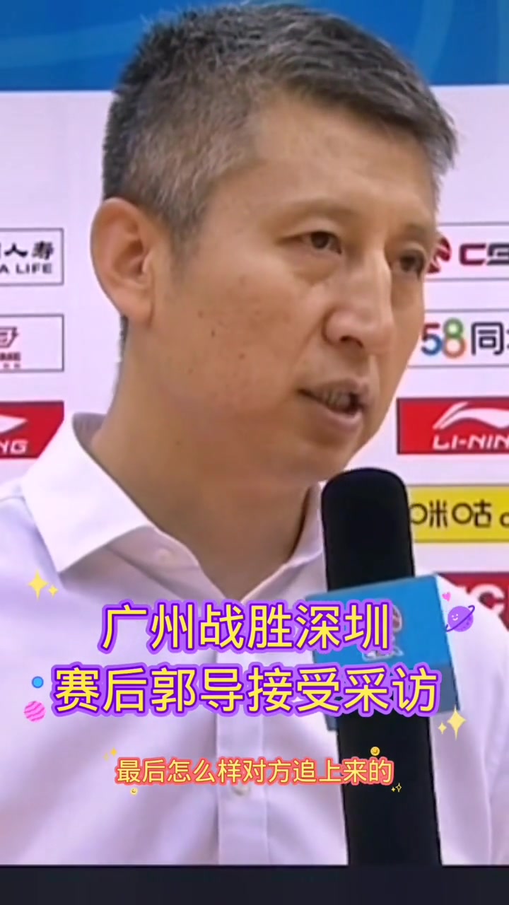 包含佛山胜利在望，以微弱优势击败深圳男篮的词条