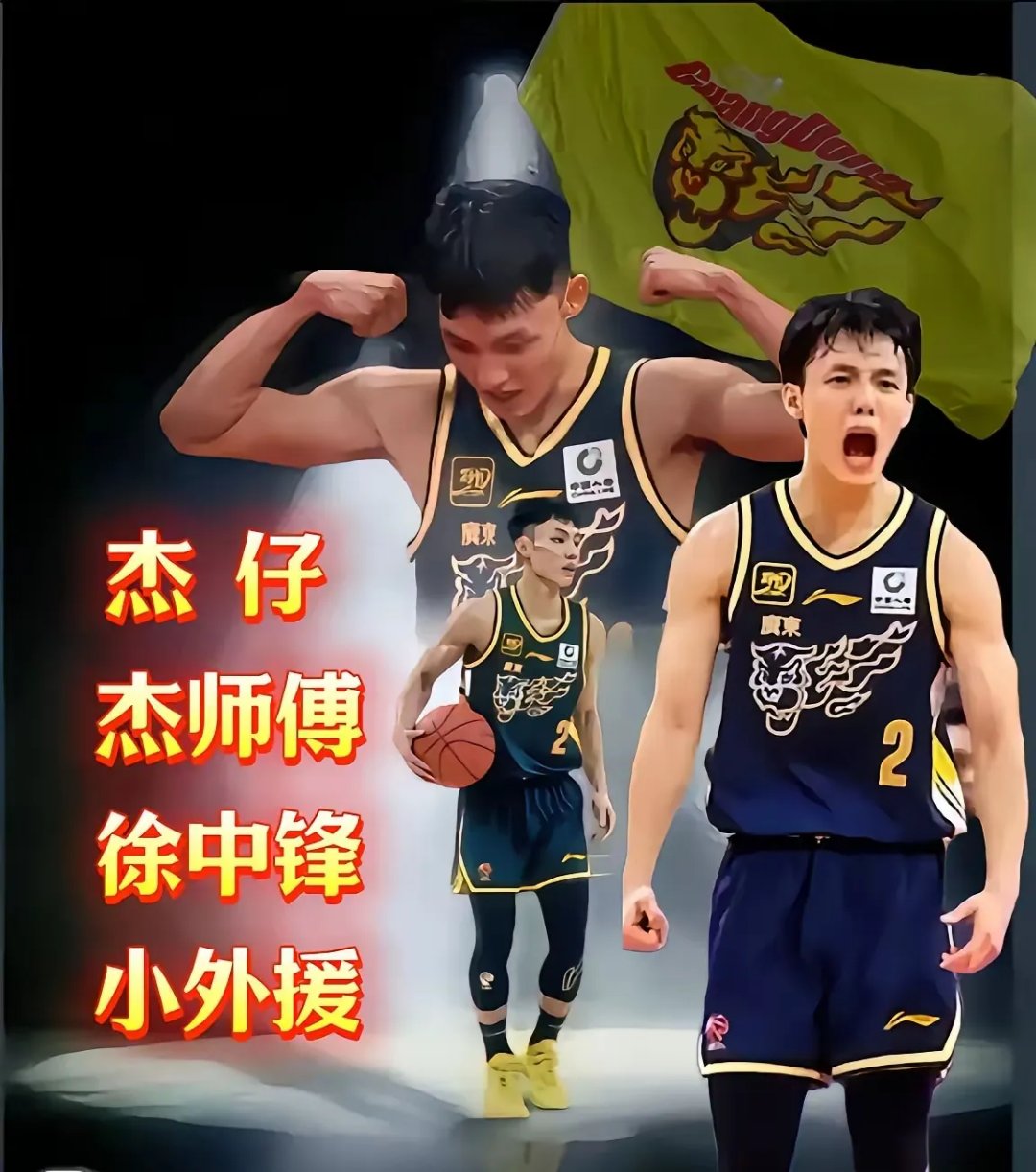 上海队主场负于广东，连败告急