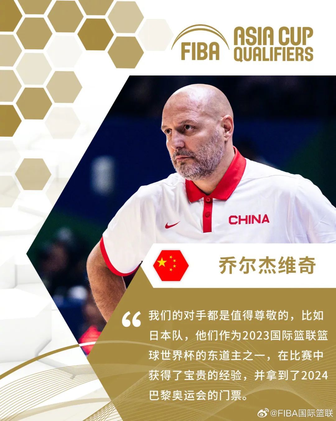 中国男篮夺得东京奥运银牌，强势回归
