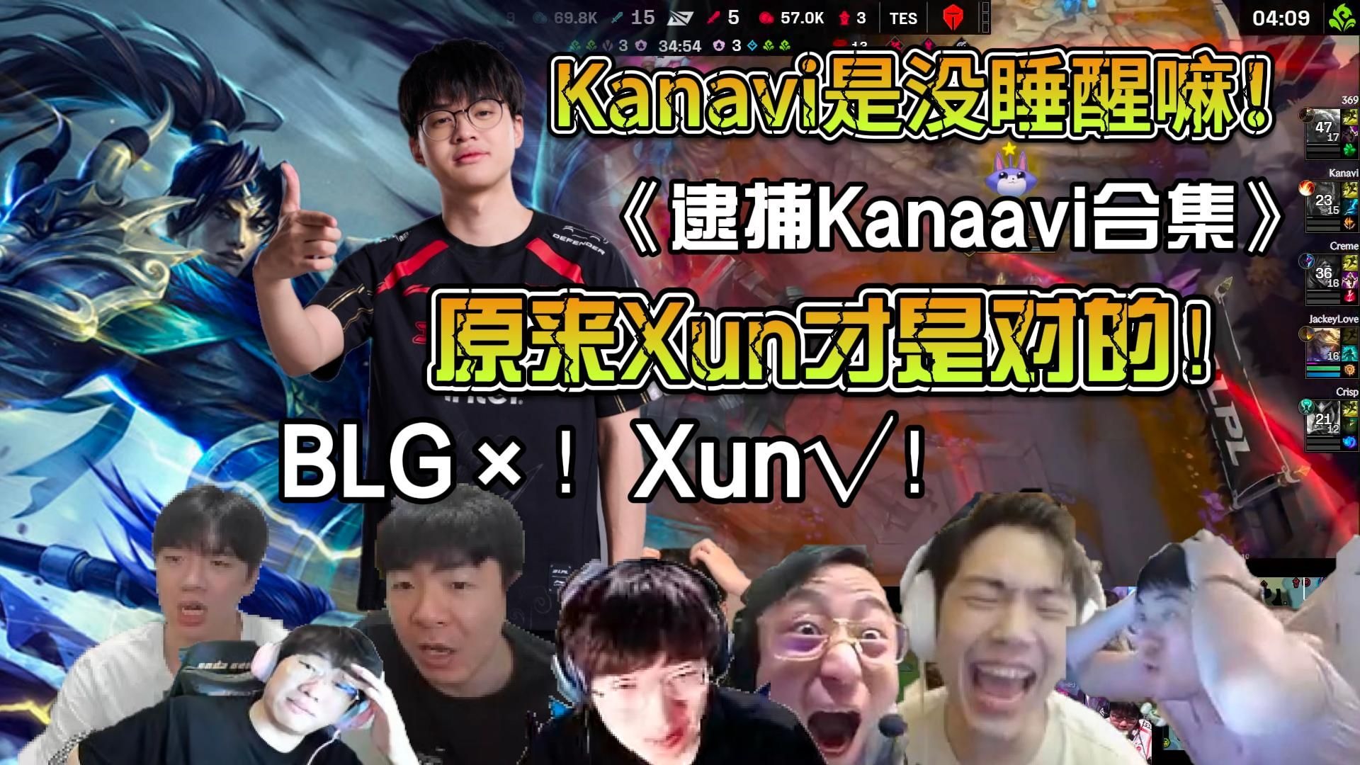 JDG轻取MAD，Gumayusi成为全场焦点四强赛2:1（东京）