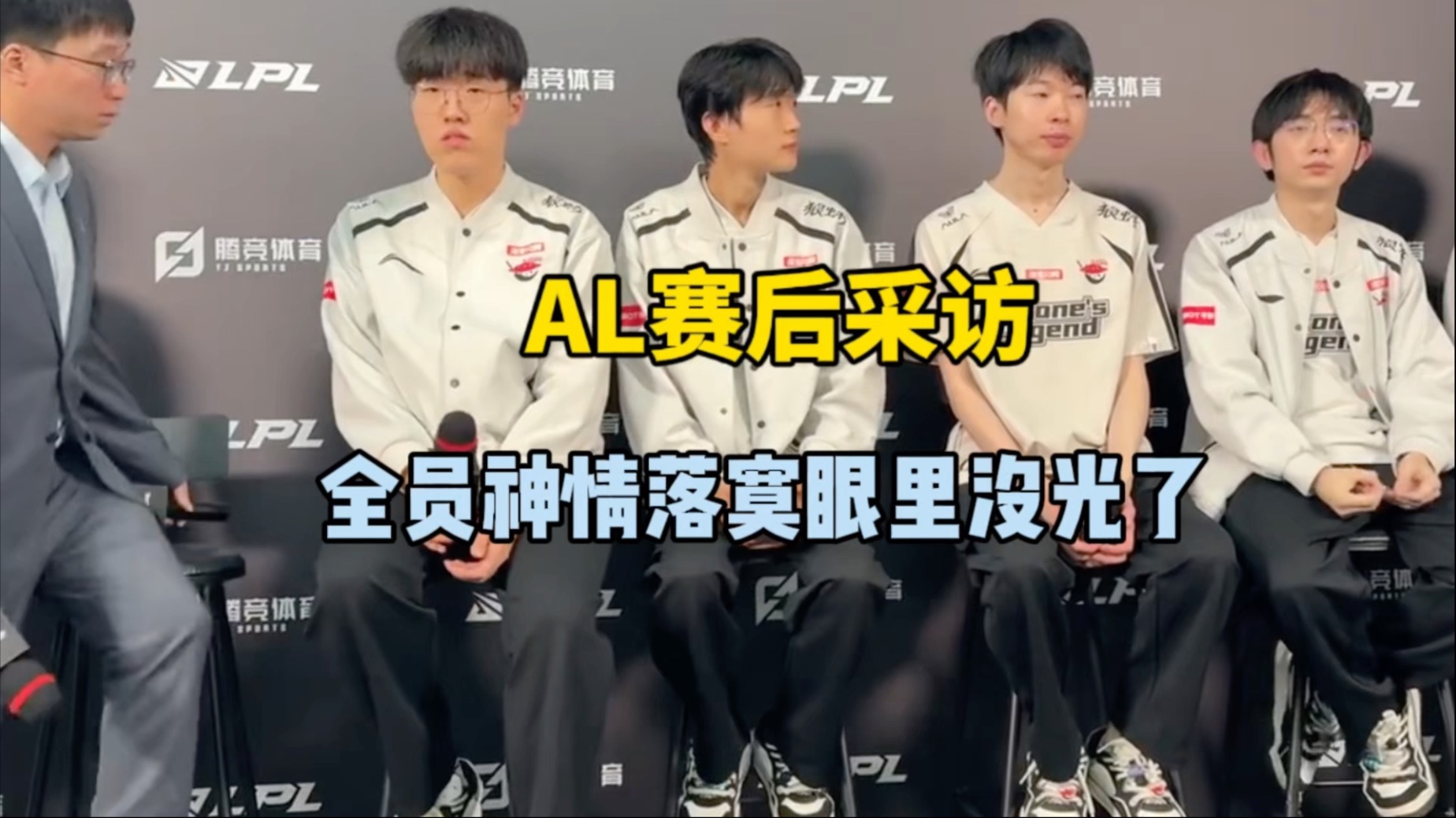 IG力克TES,Tarzan拿下关键大龙全球总决赛3:2(柏林) IG力克TES,Tarzan拿下关键大龙全球总决赛3:2(柏林)