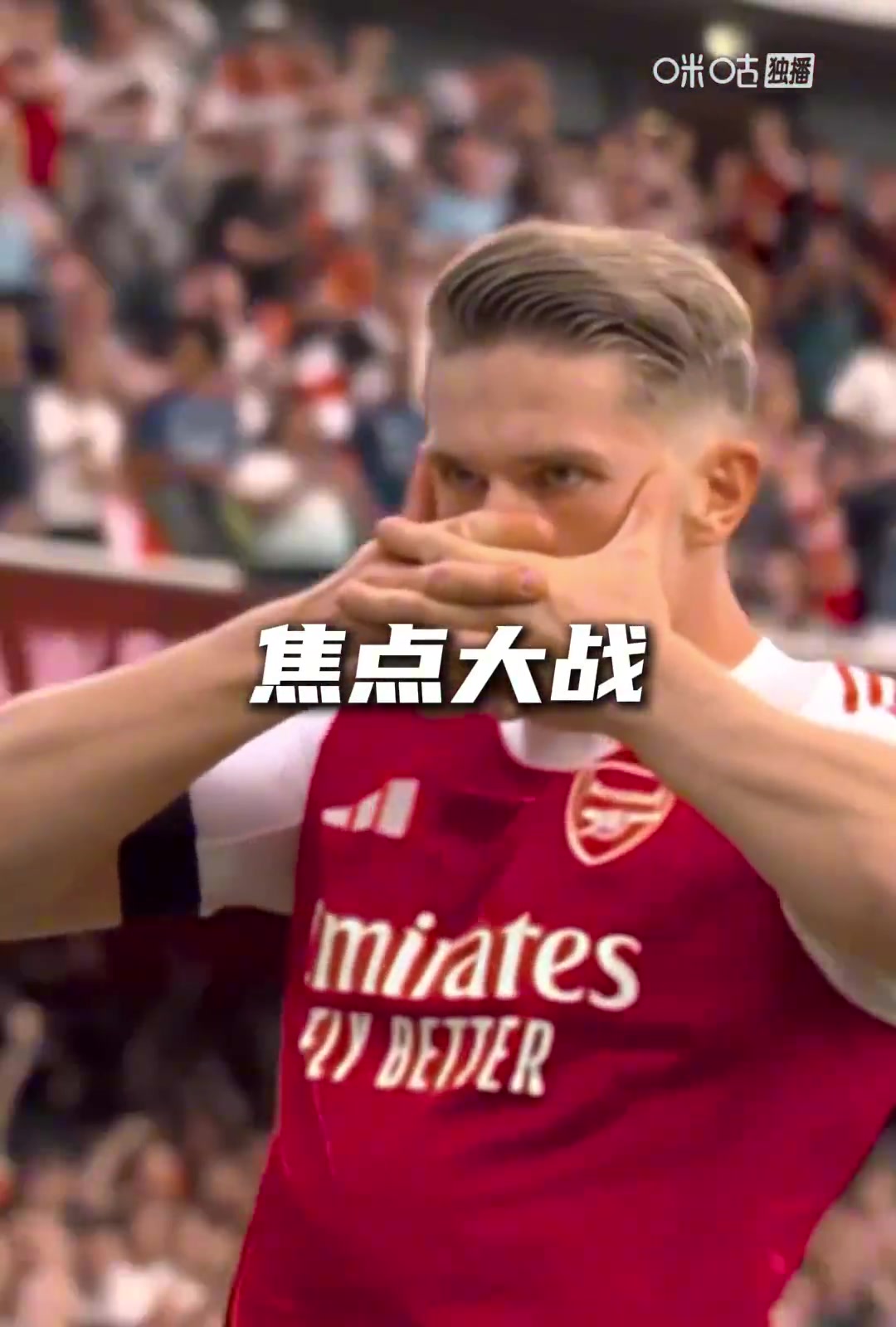 包含都灵阿森纳设法逆转巴黎,英超风云再上演的词条 包含都灵阿森纳设法逆转巴黎,英超风云再上演的词条