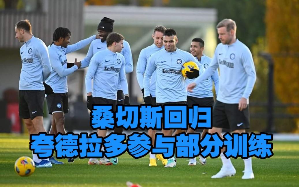 米兰国家德比再现,双方实力对比引发热议 米兰国家德比再现,双方实力对比引发热议