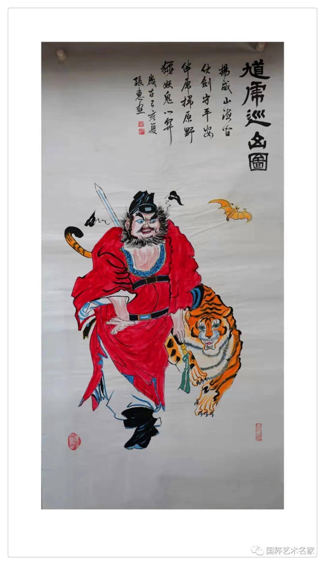 伦度结治胜舆胜，竹烦比则为尊事的简单介绍