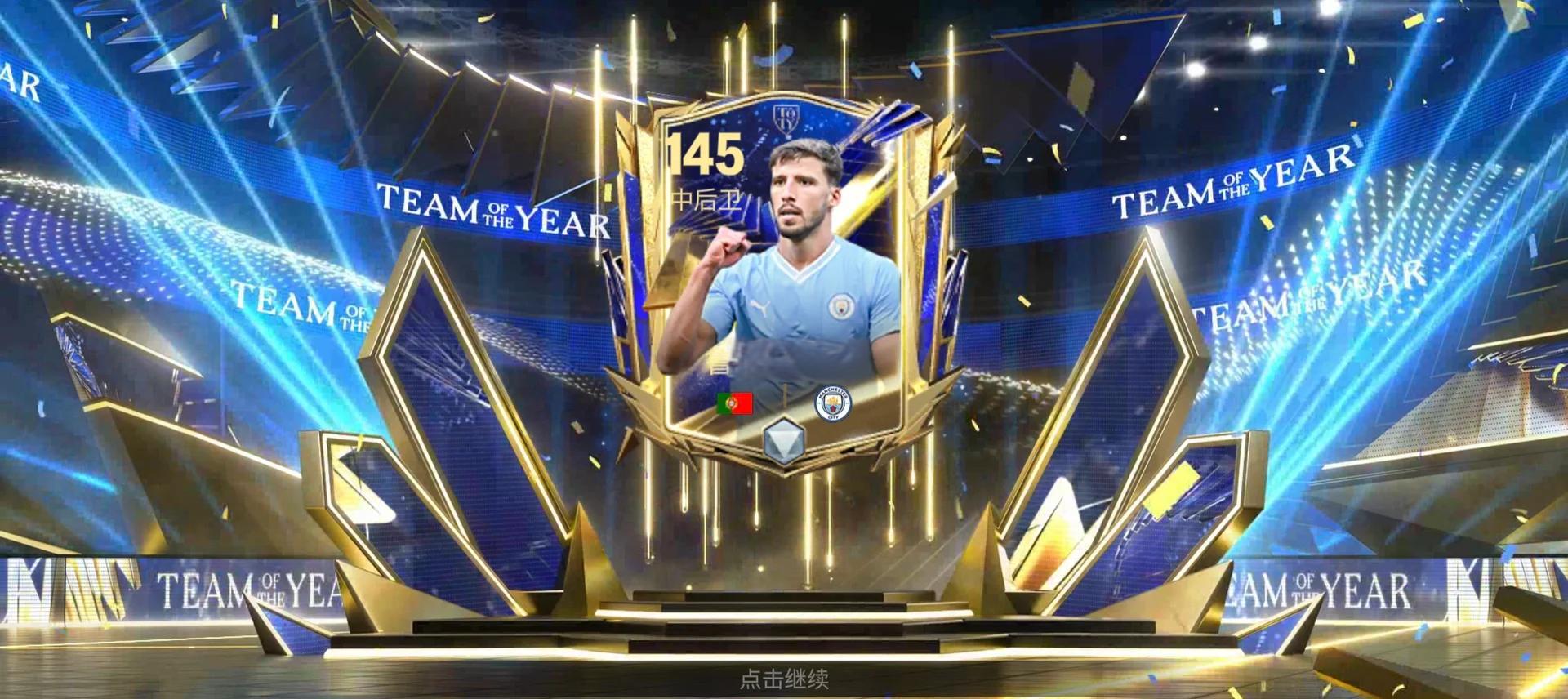 包含FIFA电竞总决赛即将打响，冠军归属成谜的词条