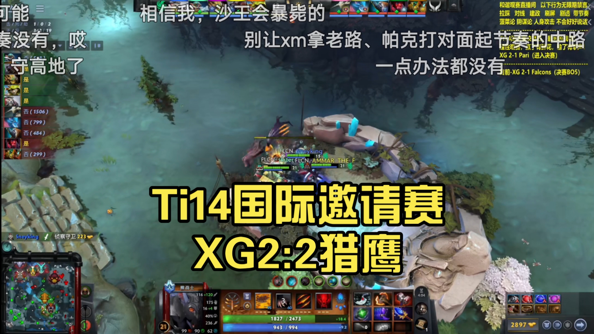 TI国际邀请赛场外新闻不断,话题热度爆表的简单介绍 TI国际邀请赛场外新闻不断,话题热度爆表的简单介绍